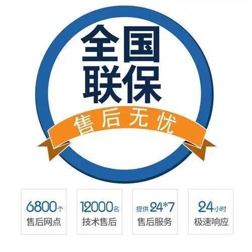 阳江松下热水 器服务中心
