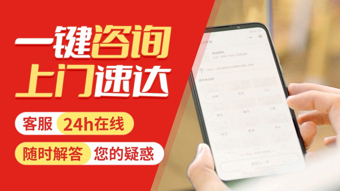 阳江松下热水 器关于我们